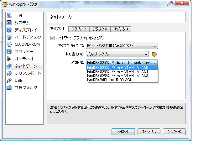 Virtual Box の VLAN 接続