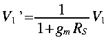 
V_1 quote = frac {1}{1 + g_m R_S} V_1
