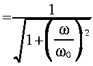 
~ = frac{1}{sqrt{1 + LRparen{frac{omega}{omega_0}}^2}}
